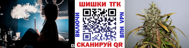 Купить закладку ГАШИШ  A-PVP  COCAIN  МЕФ  Галлюциногенные грибы  Бошки Шишки  Агрыз