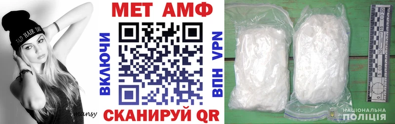 Купить закладки  Агрыз  АМФ 97% 