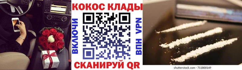 Купить  Агрыз  КОКАИН 97% 