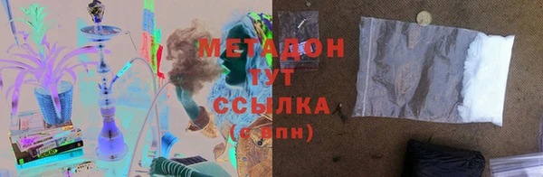 ALPHA-PVP Мегион