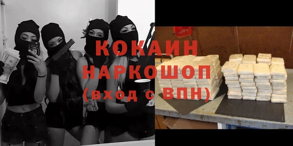 ALPHA-PVP Мегион
