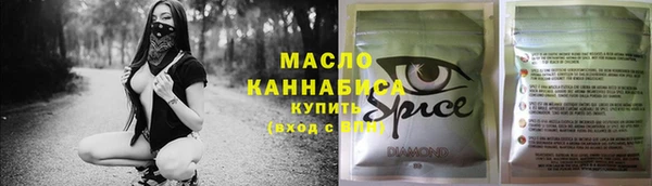 ПСИЛОЦИБИНОВЫЕ ГРИБЫ Медногорск
