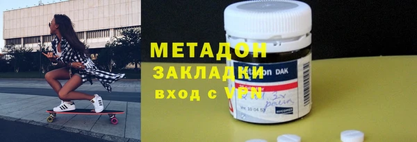 ALPHA-PVP Мегион