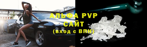 ALPHA-PVP Мегион