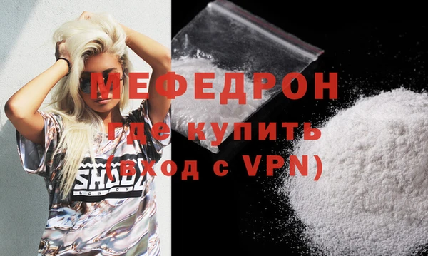 ALPHA-PVP Мегион
