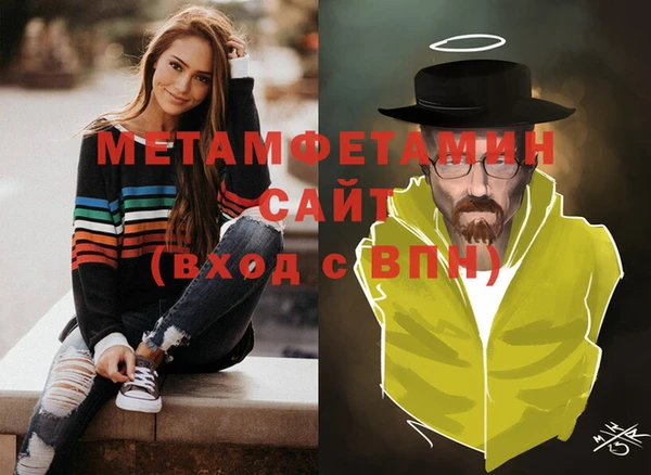 дживик Магас