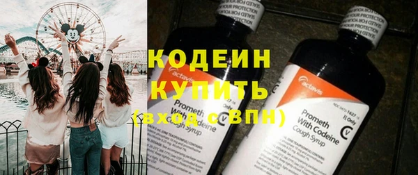 ПСИЛОЦИБИНОВЫЕ ГРИБЫ Медногорск