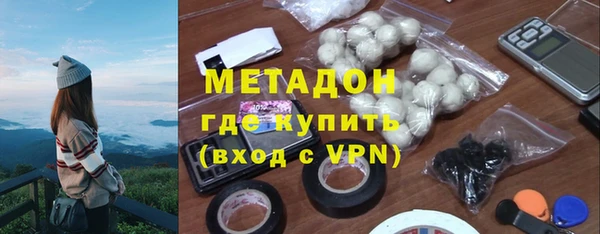 ALPHA-PVP Мегион