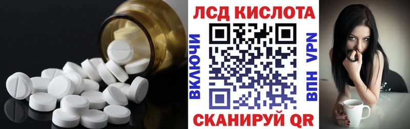 Купить  Агрыз  Лсд 25 экстази ecstasy 