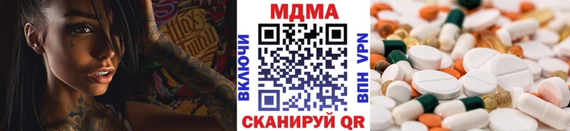 Купить  Агрыз  МДМА Molly 