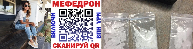 Купить где  Агрыз  МЯУ-МЯУ VHQ 