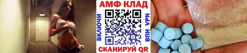 МЕТАМФЕТАМИН винт  Купить где  Агрыз 